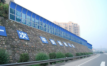 弧度型（弧形）聲屏障