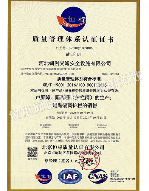 公司資質(zhì)