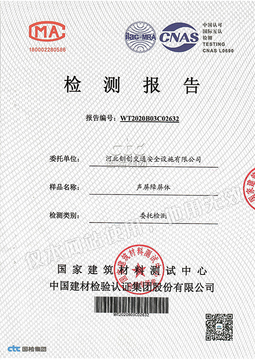 公司資質(zhì)